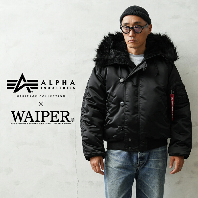 楽天市場】クーポンで最大20%OFF☆ALPHA アルファ HERITAGE COLLECTION