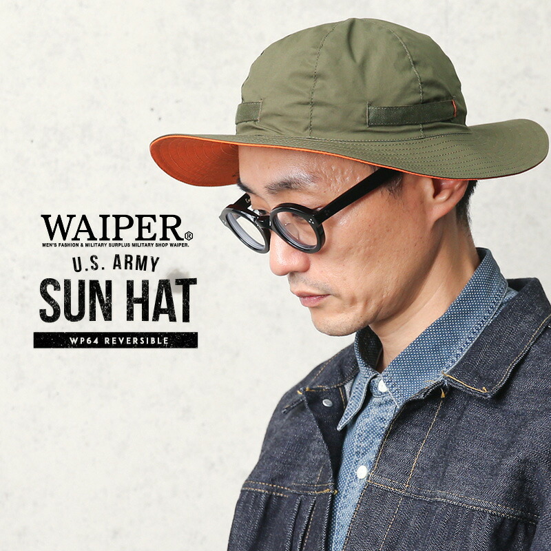 楽天市場】WAIPER.inc ワイパーインク 米軍 リバーシブル サンハット