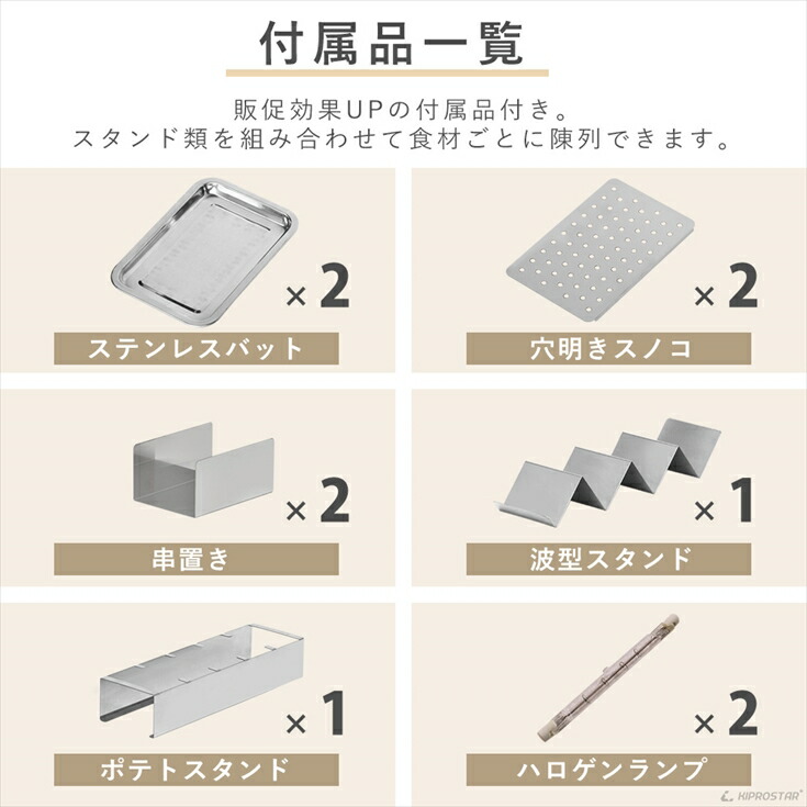 楽天市場】【送料無料】業務用ホットショーケース 2段 背面オープン