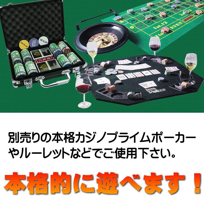 ✨値下げ✨本場カジノチップ500枚セット ポーカーチップ カジノチップ