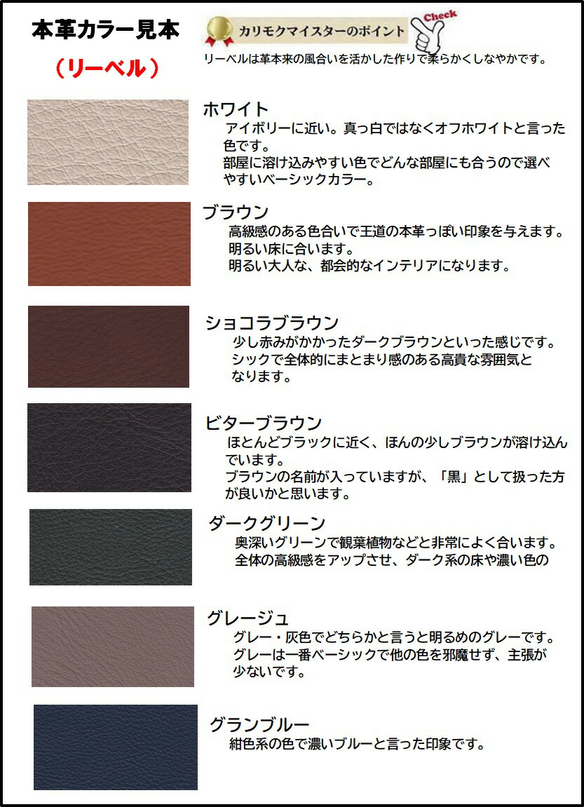 楽天市場】カリモク ZW4707 1Pソファ 本革張ソファ ハイバック肘掛