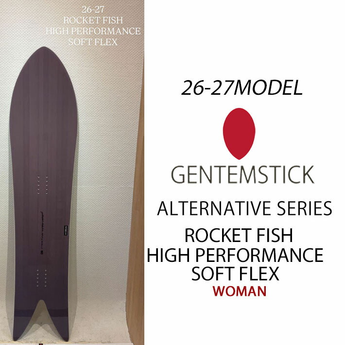 楽天市場】[予約商品] 26-27 GENTEMSTICK ゲンテンスティック