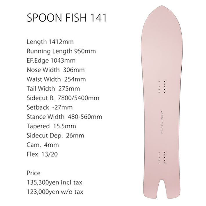 楽天市場】[予約商品] 26-27 GENTEMSTICK ゲンテンスティック SPOON