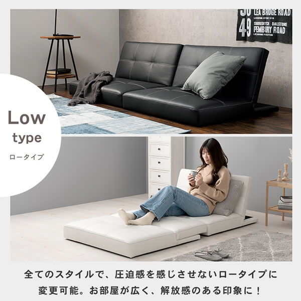 ソファベッド ブラック LSF-4440-2S ロータイプ リクライニング 幅180