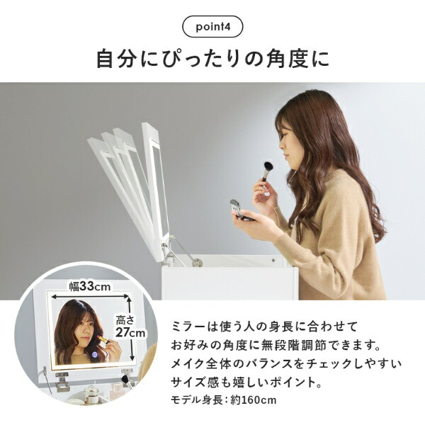 LEDライトつき コスメワゴン ドレッサー 伸縮式 女優ミラー 鏡