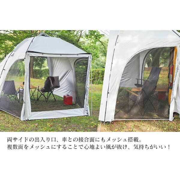 カーサイドシェルター AXZES 三金商事 Mitsukin AXS-CS01【送料無料