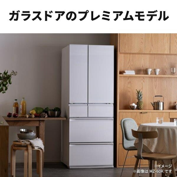 冷蔵庫【標準設置費込】三菱電機 WZシリーズ 547L 幅65cm フレンチドア