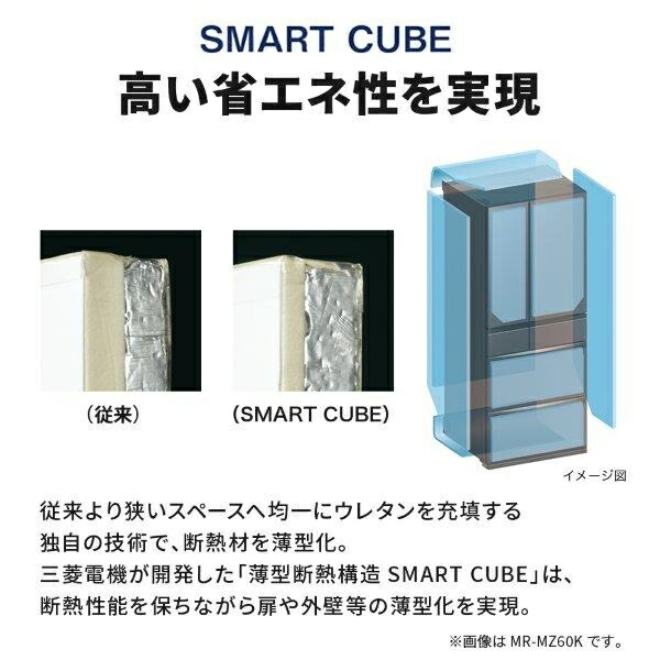冷蔵庫【標準設置費込】三菱電機 WZシリーズ 547L 幅65cm フレンチドア