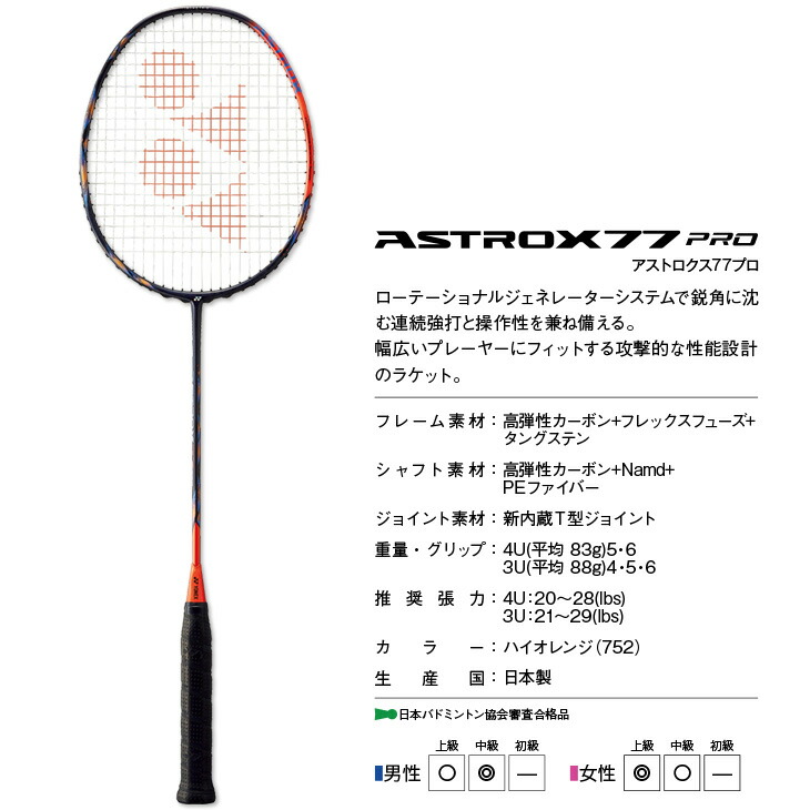 ax77-p-752_002.jpg