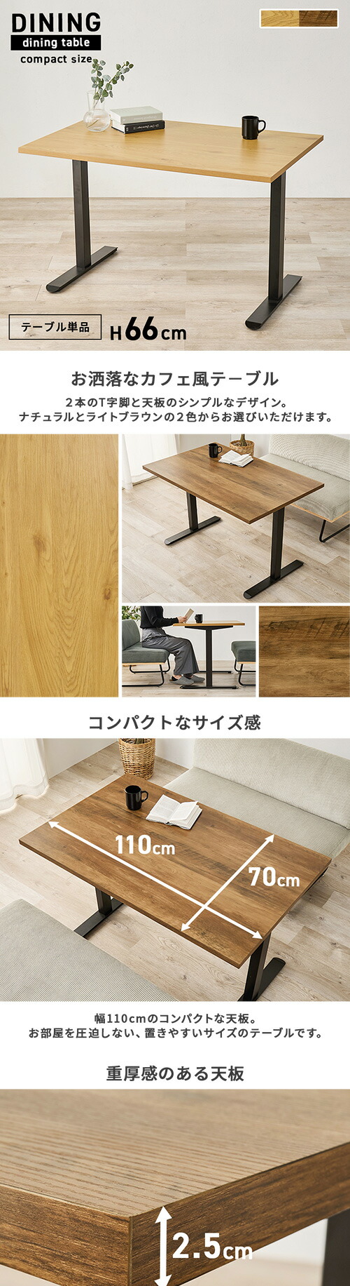 楽天市場】【5%OFFクーポンあり☆3/1限定】木目調 ダイニングテーブル