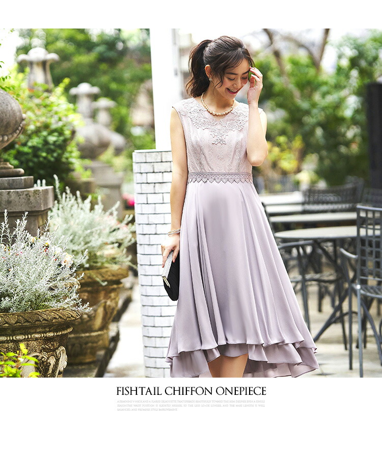 フィッシュテールシフォンワンピース「U930」-RUIRUE BOUTIQUE