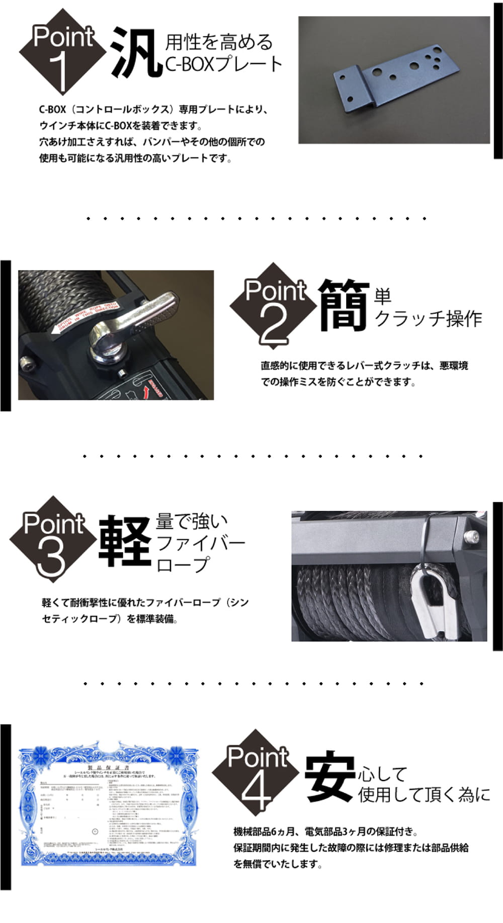 楽天市場】シーエルリンク 電動ウインチ9500lbs ファイバーロープ仕様