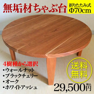 ch_070_320_01a.jpg