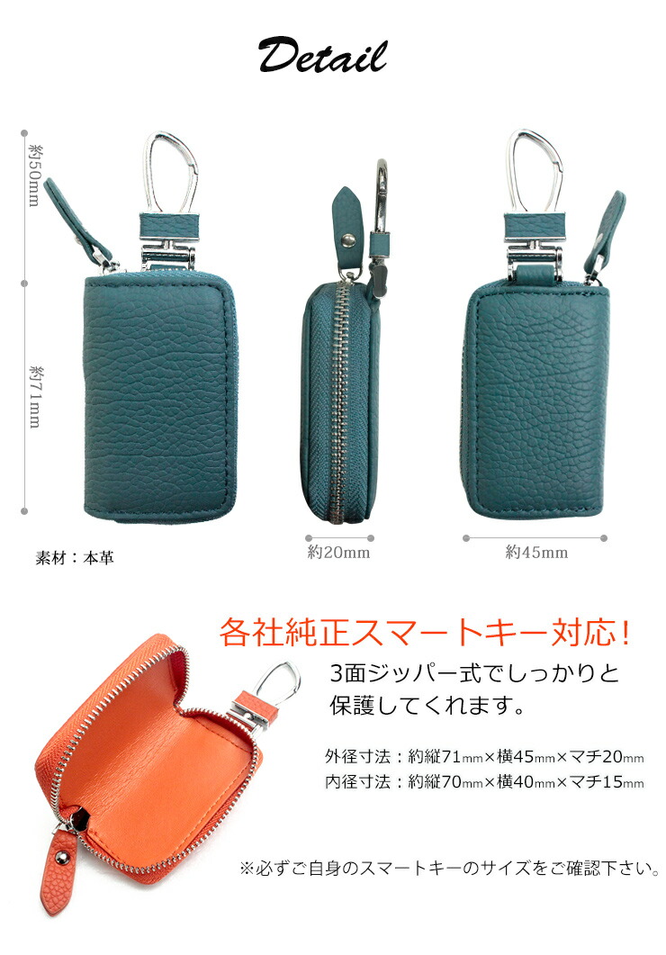 楽天市場】本革 スマートキーケース ミニサイズ (全6色) 本革 レザー