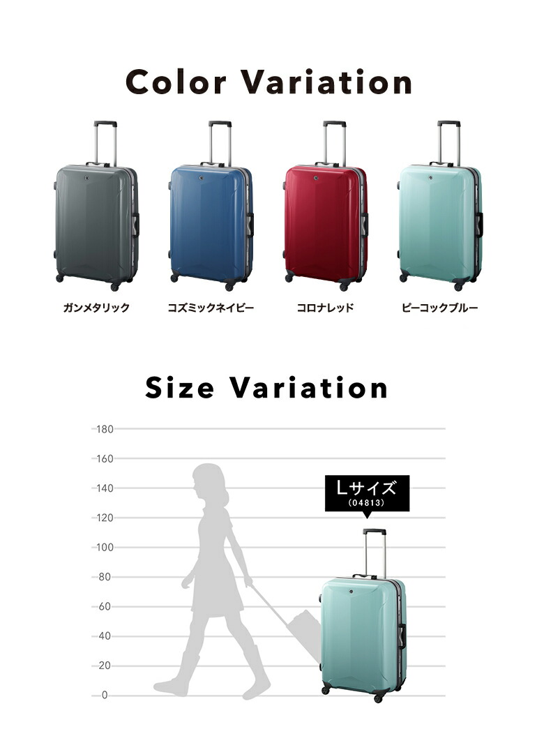 美品 大容量 プロテカ エキノックスライトα 95L スーツケース 鍵付き ProtecA PROTECA プロテカ エキノックスライトオーレd2 メンズ
