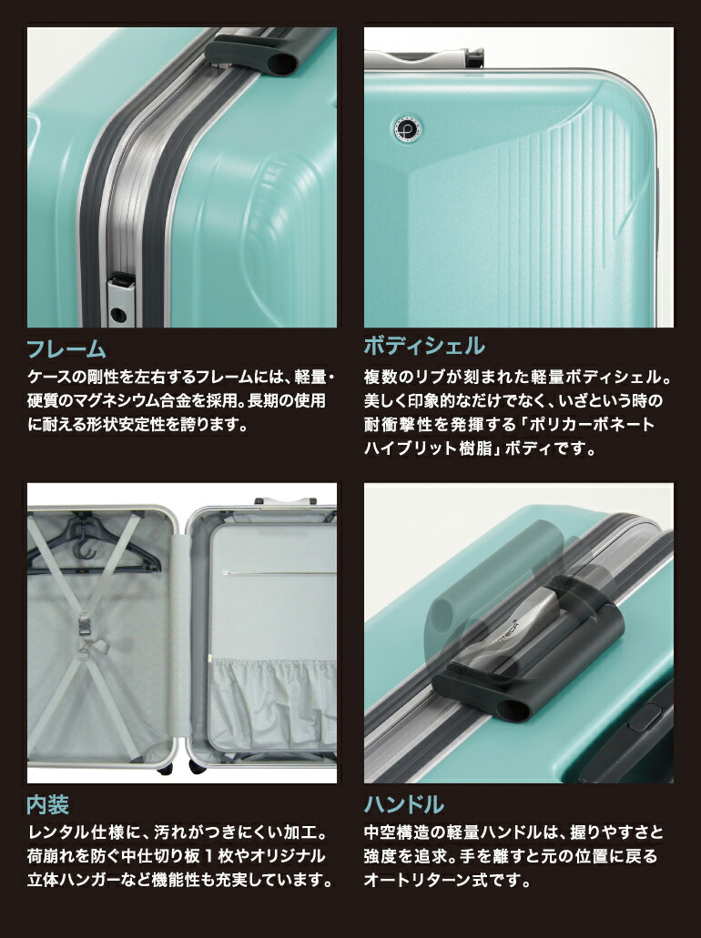 プロテカ スーツケース　65L エキノックスライトα Amazon | [プロテカ] エキノックスライトα スーツケース 58cm・60