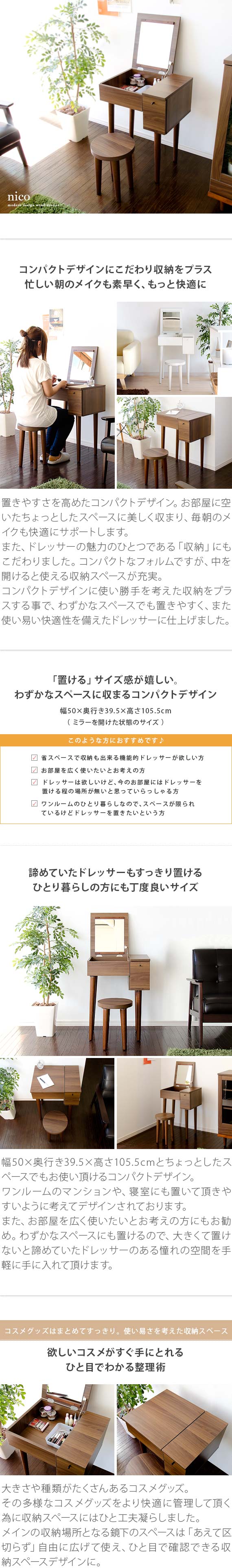 楽天市場】【3/1限定！全品5％OFFクーポン配布中】 ドレッサー 鏡台