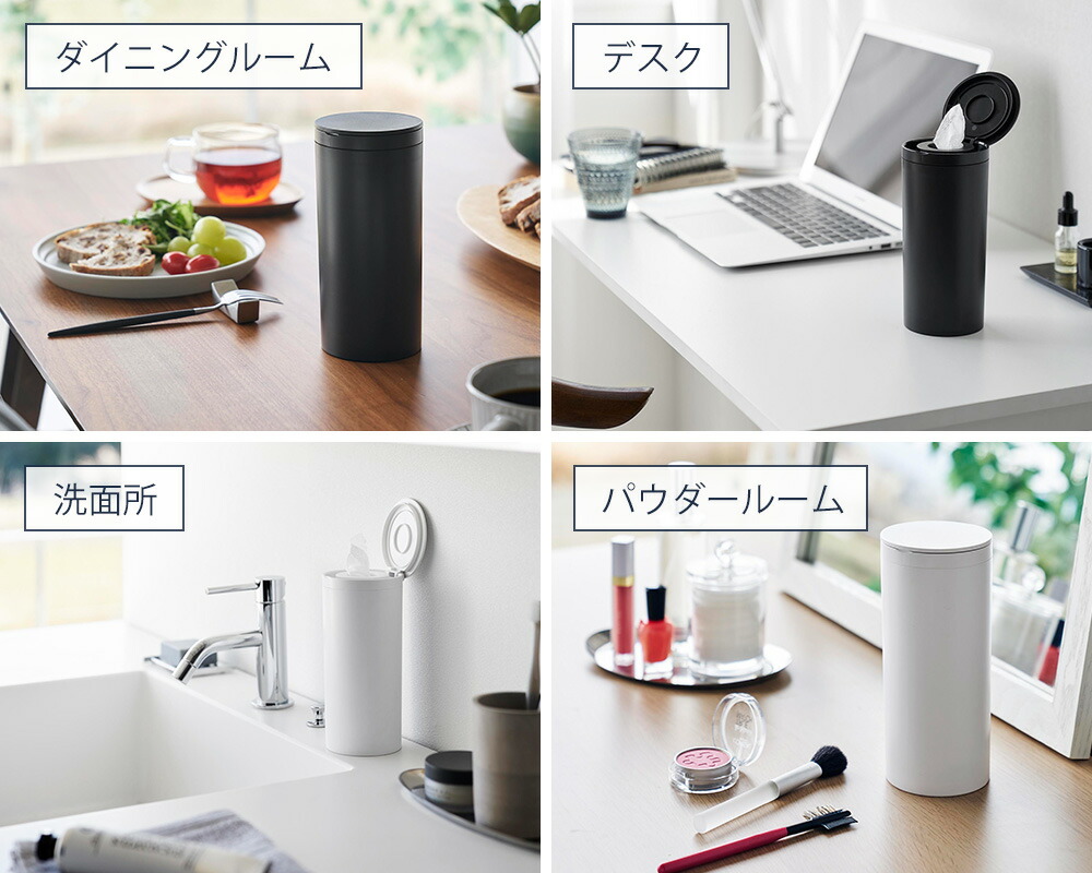山崎実業 公式 ボトル型ウェットティッシュケース タワー | ヤマソロ公式
