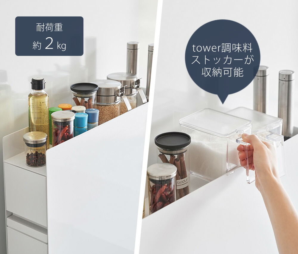 山崎実業 公式 隠せる調味料ラック タワー 2段 | ヤマソロ公式