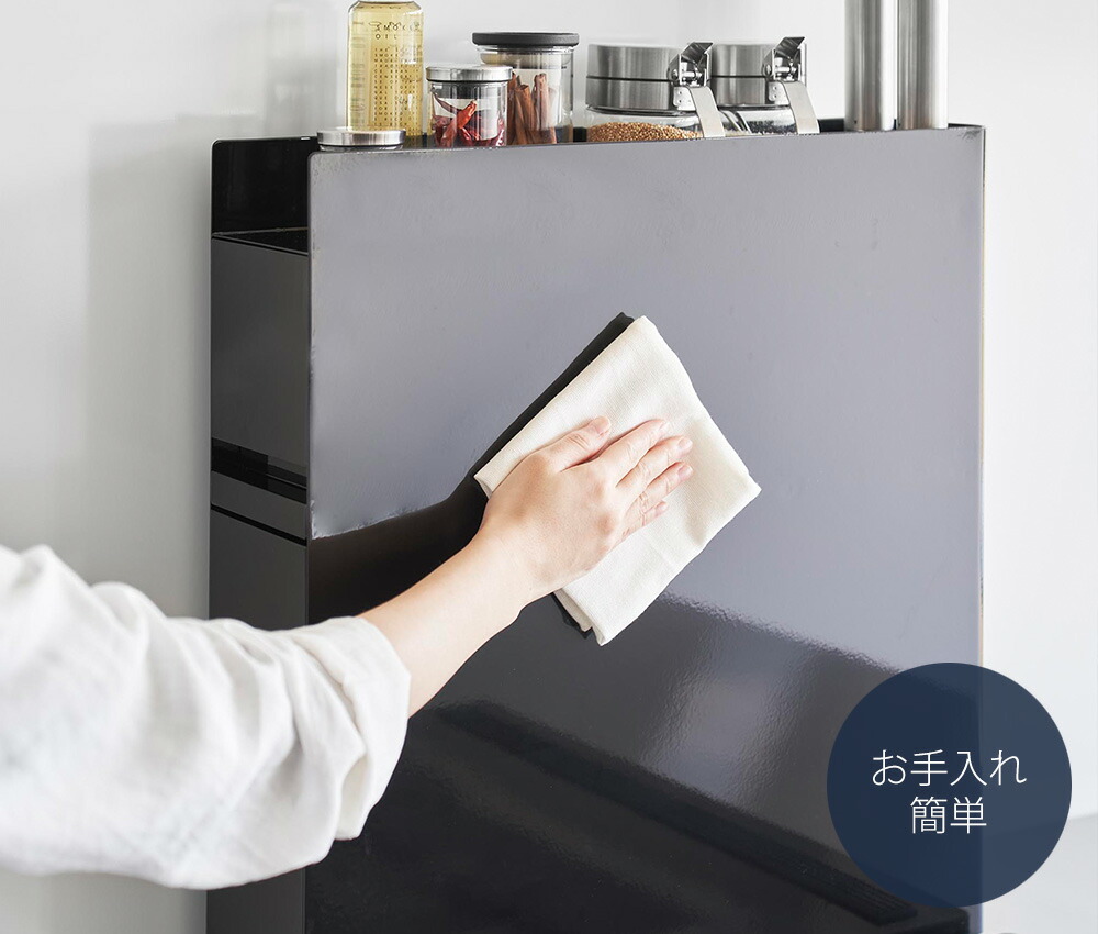 山崎実業 公式 隠せる調味料ラック タワー 2段 | ヤマソロ公式