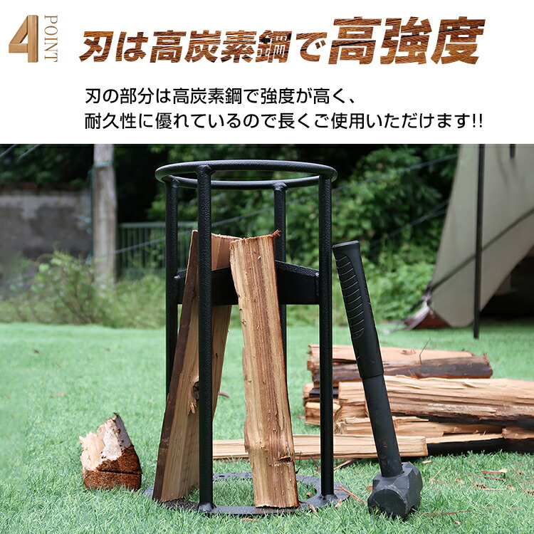 楽天市場】*15%OFFクーポン⇒6,142円*【送料無料】アウトドア 薪割り台