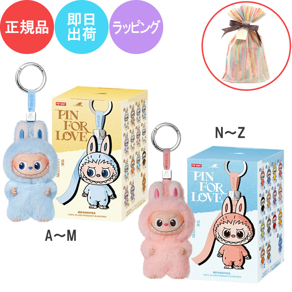 楽天市場】【 正規品・即納 】 POP MART THE MONSTER PIN FOR LOVE