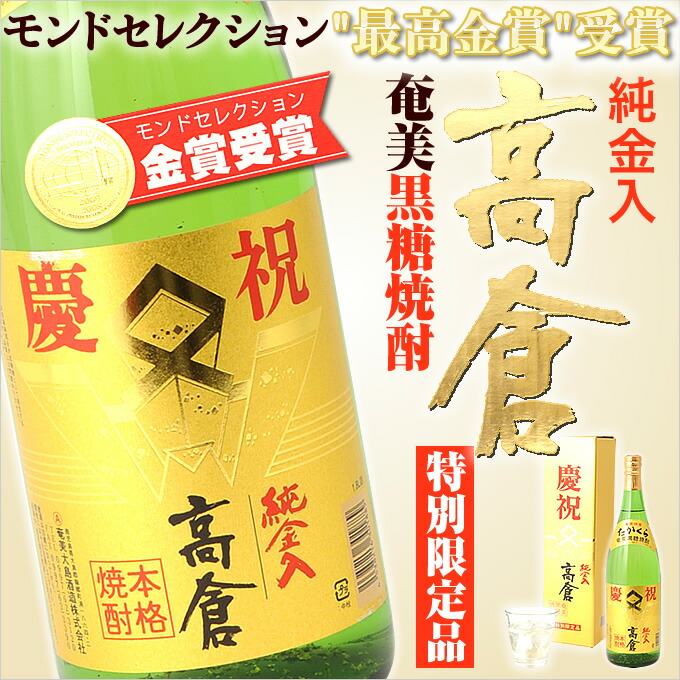58_takakura_hako_1.jpg