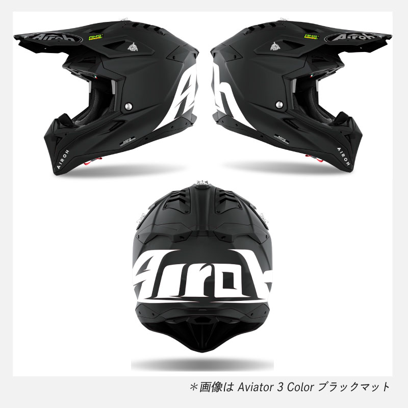 楽天市場】Airoh アイロー Aviator 3 Spin モトクロスヘルメット