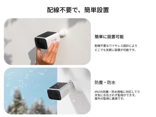 楽天市場】Anker Eufy Security SoloCam S220（防犯カメラ）【 屋外