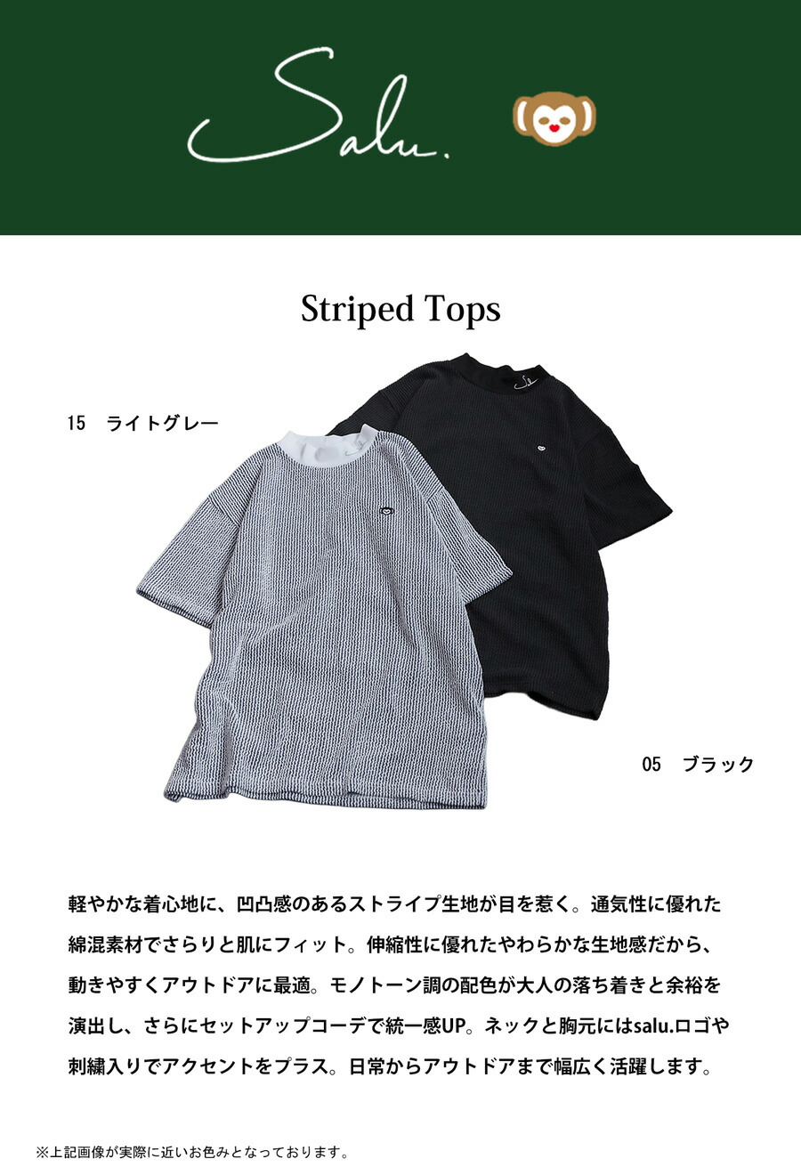 ストライプトップス レディース ゴルフウェア 半袖 送料無料・(500
