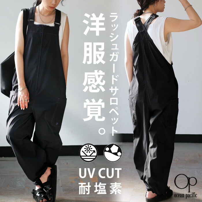 再入荷予定有!水陸両用 サロペット レディース ボトムス ロング op