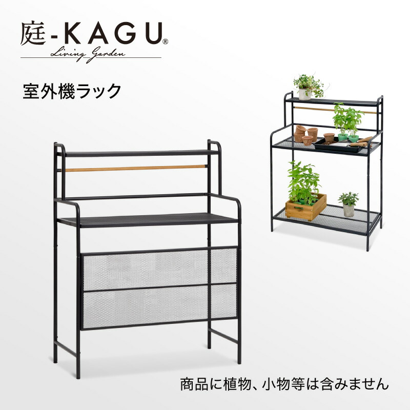 ぴよ様…【室外機カバー＆ラック】オーダー製作専用 ぴよ様…【室外機
