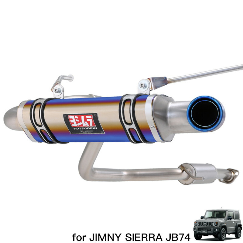楽天市場】ジムニー パーツ 【アピオ SJ30用マフラー 松本式チャンバー