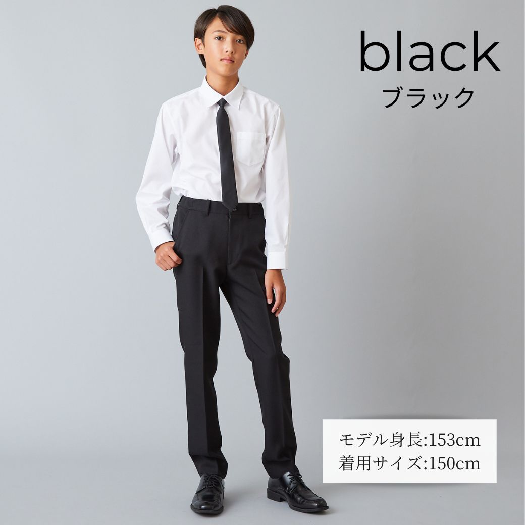 ベーシックスラックス 140 150 160 170cm (5405-5665) Ready Freddy