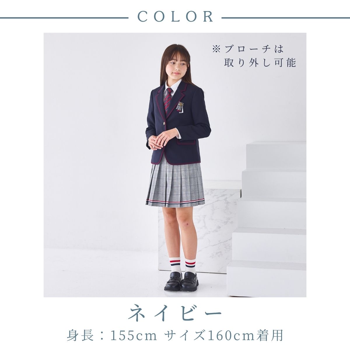 卒業式JPRESS 160（150センチ前後のお子様推奨）ブレザースラックス