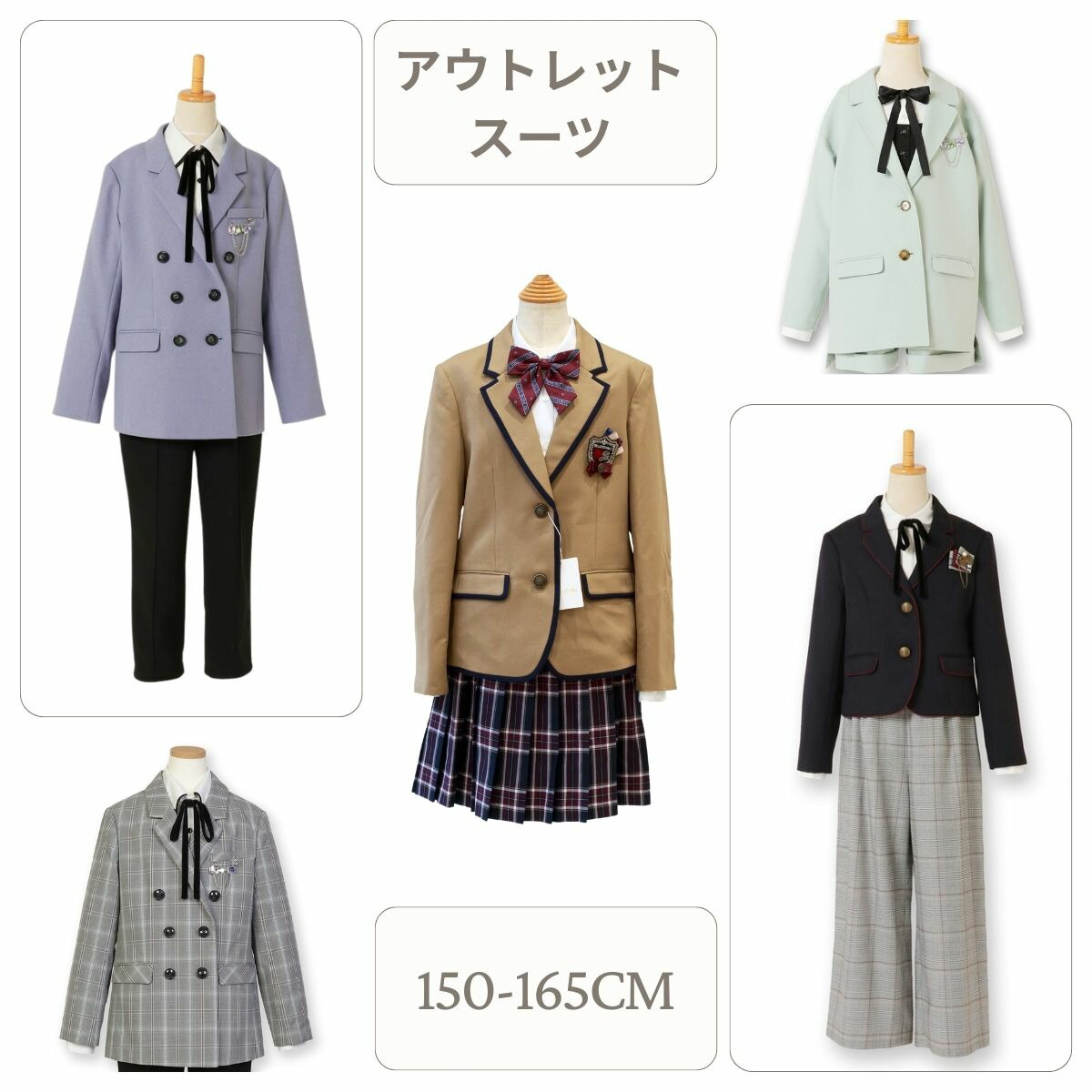 楽天市場】【期間限定 アウトレット セール40%OFF】卒業式 スーツ