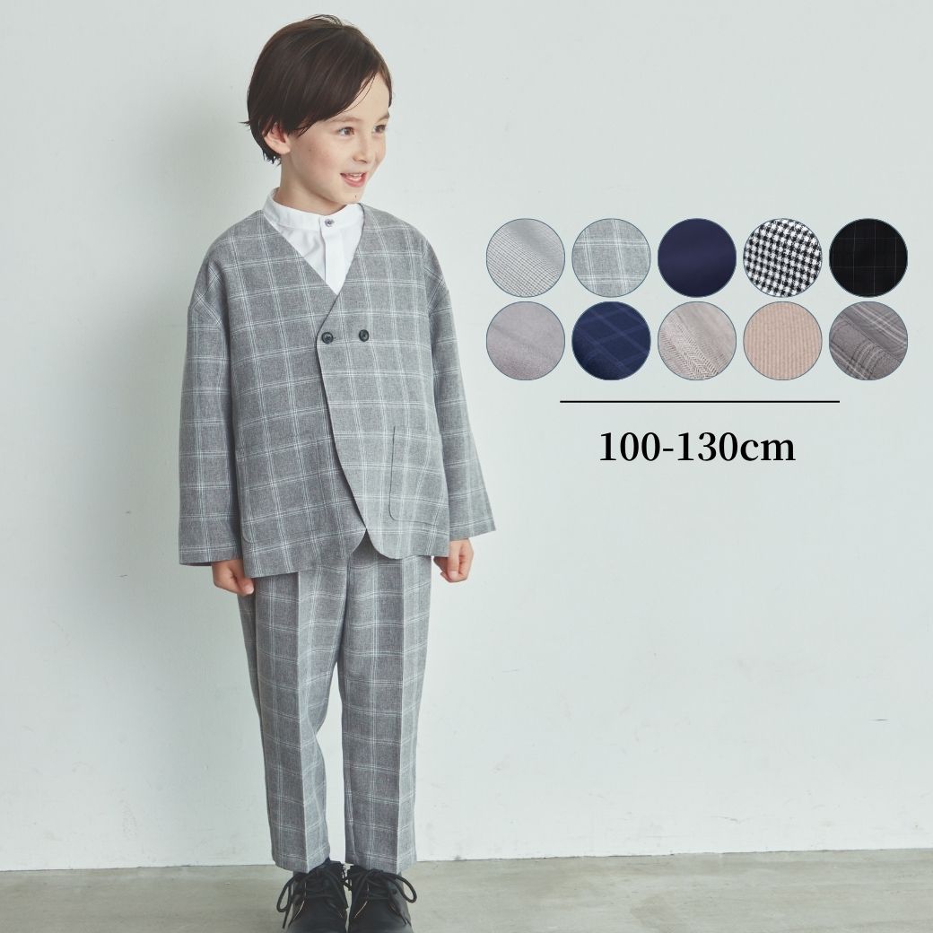 WEB限定】ノーカラーセットアップ 100 110 120 130cm (2471-5451
