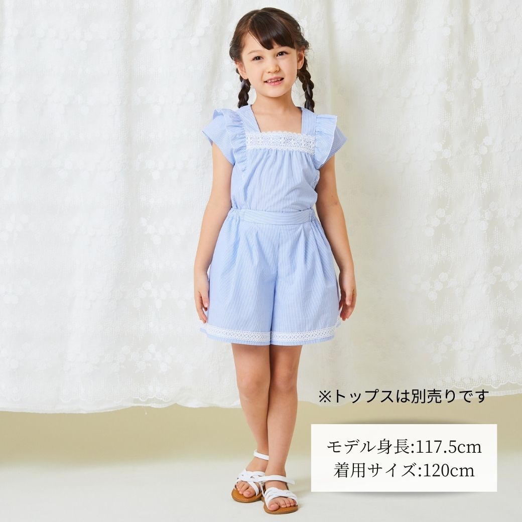 ファイナルセール50％OFF】ストライプキュロット 110 120 130 140 150