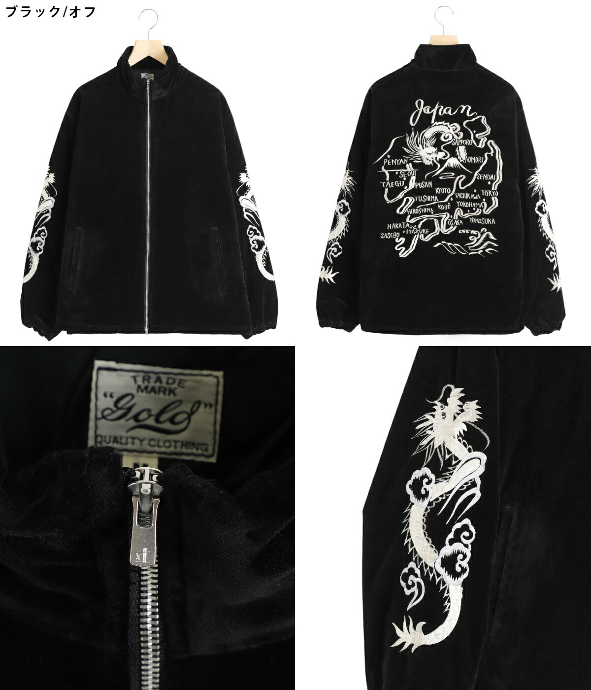 楽天市場】[送料無料]東洋エンタープライズ GOLD : VELVETEEN SUKA