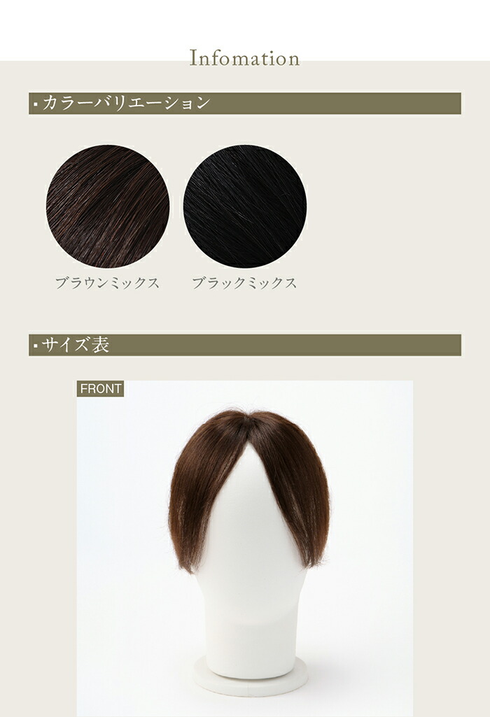 楽天市場】Touch de ChouChou タッチ デ シュシュ トップウィッグ 送料