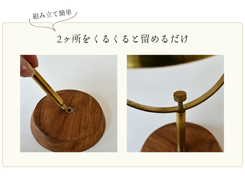 楽天市場】真鍮と紫檀の卓上ミラー 鏡 スタンド型 メイク 化粧