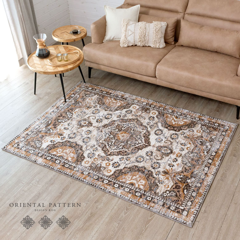 楽天市場】【10%OFFクーポン】 ラグ ラグマット 約 130×190cm