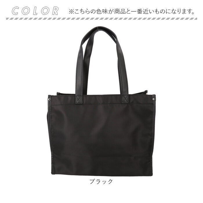 トートバッグ a4 Rename 通販 レディース 大きめ ショルダーバッグ