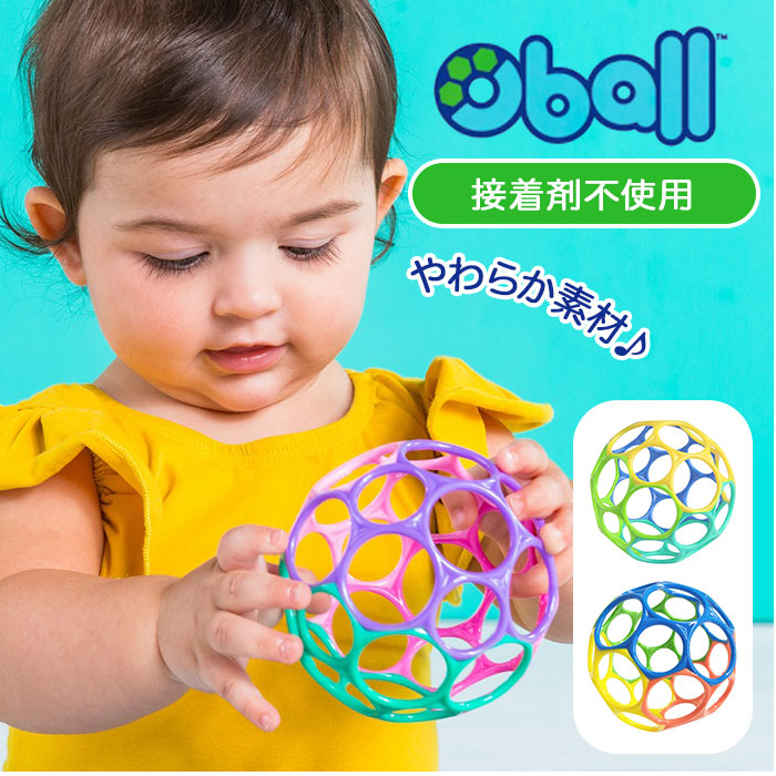 オーボール ラトル 通販 赤ちゃん おもちゃ 6ヶ月 1歳 2歳 2ヶ月 3ヶ月