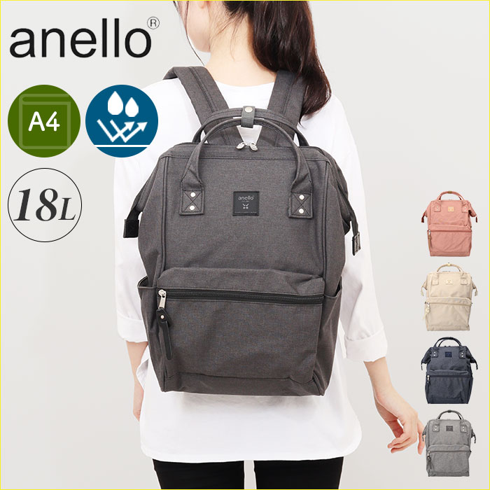 anello アネロ 口金リュック リュック R ATB4682 通販 トートリュック