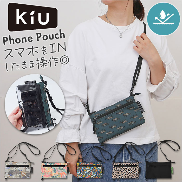 KiU キウ スマホポーチ K434 通販 ポーチ ショルダーバッグ サコッシュ