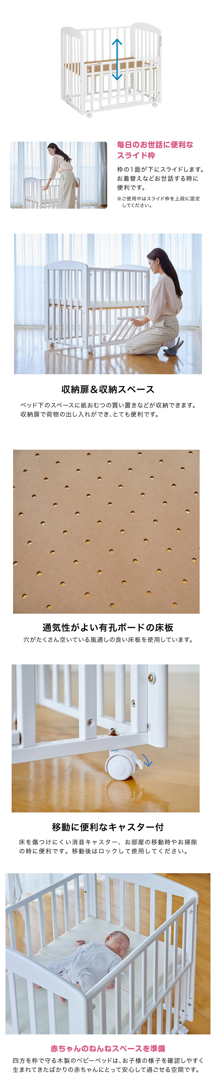 楽天市場】カトージ （katoji） ミニベビーベッド プチホワイト 送料
