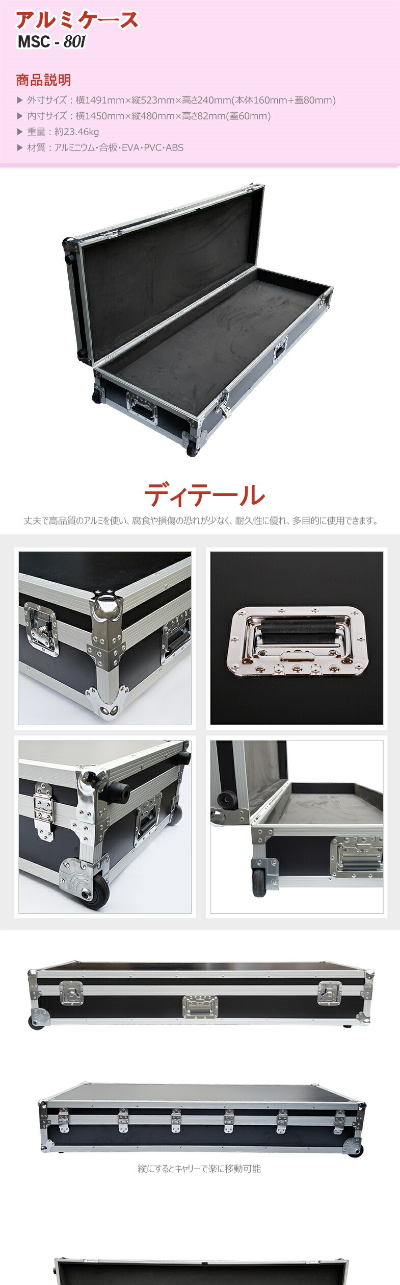 楽天市場】アルミケース 大型 音響設備 屋外 トランクボックス ツール