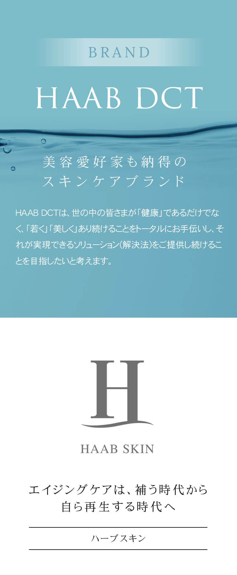 楽天市場】【正規販売店】HAAB SKIN ハーブ ステム ビューティーマスク