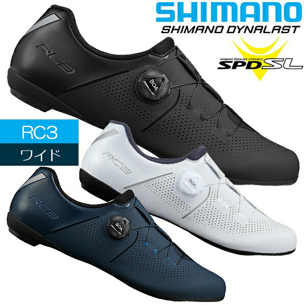 楽天市場】シマノ RC3 SH-RC302 ワイドサイズ SPD-SL シューズ